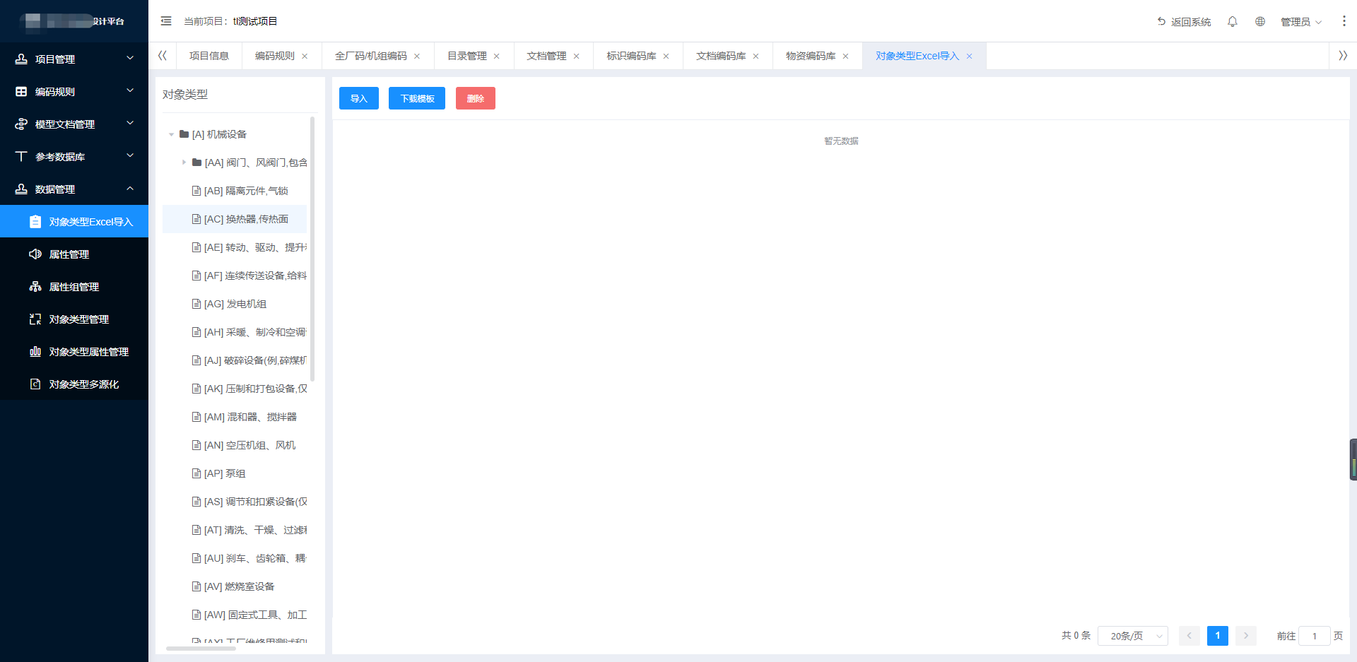 图片17.png